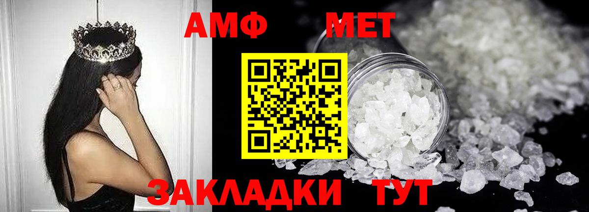 Кострома  АМФЕТАМИН 97%  Амфетамин  Вход с VPN 