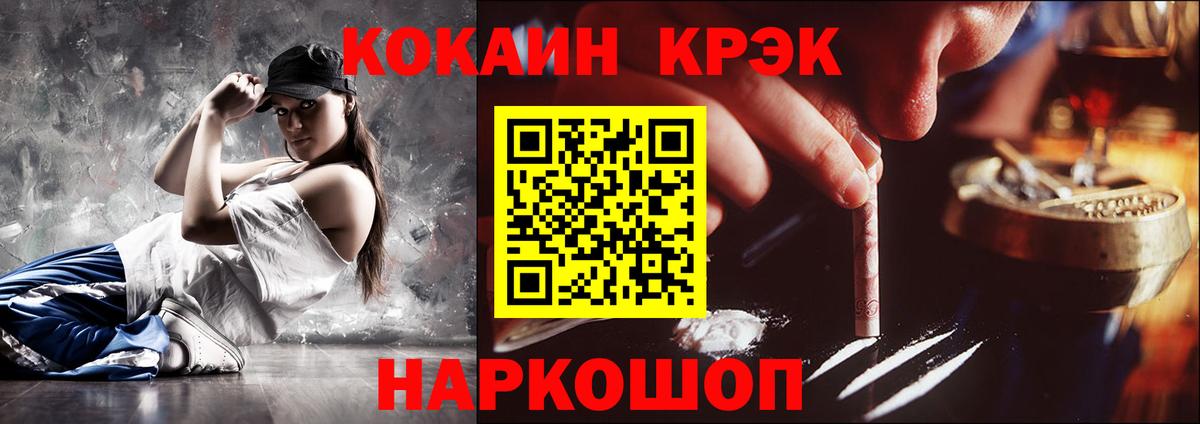 КОКАИН VHQ Кострома