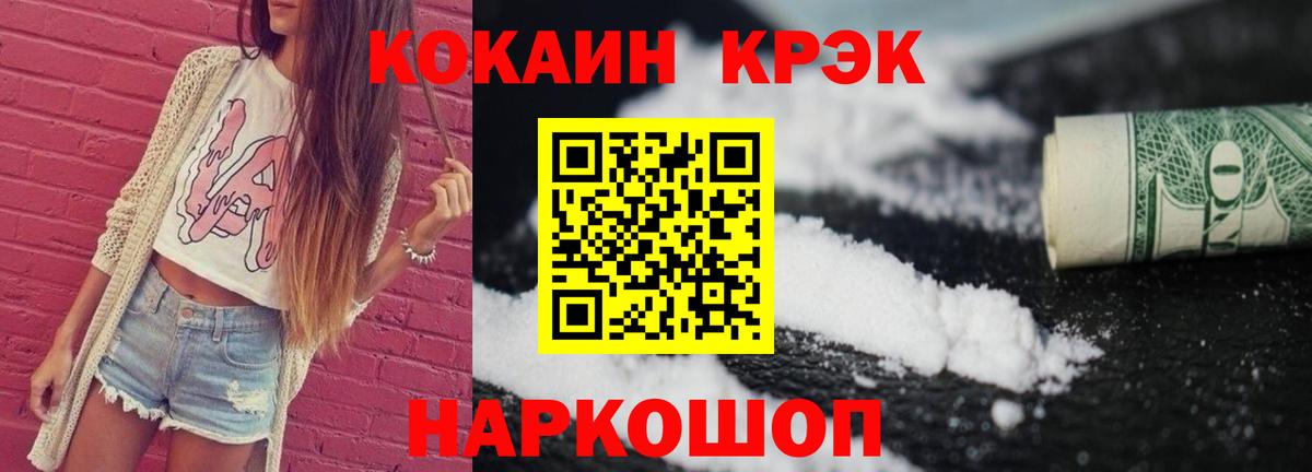 Cocaine Эквадор  Вход с VPN  КОКАИН Перу  COCAIN  Кострома 