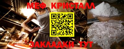 трава Кингисепп