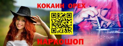 кристаллы Кимры