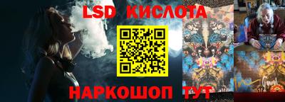 кристаллы Кимры