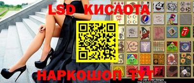 дурь Кинель