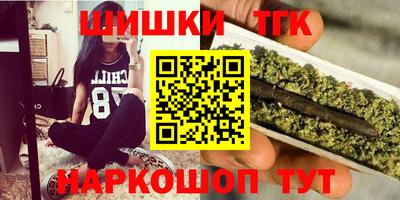 кристаллы Кимры