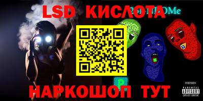 кристаллы Кимры