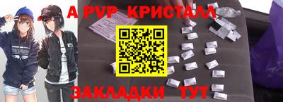 трава Кингисепп
