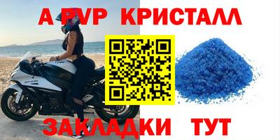 кристаллы Кимры