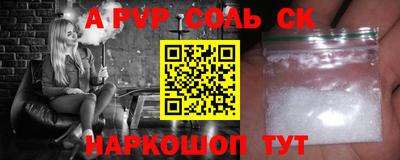трава Кингисепп