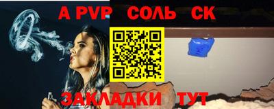 трава Кингисепп