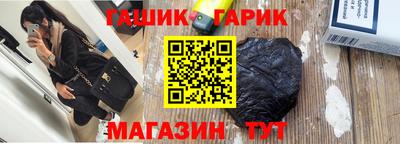 трава Кингисепп