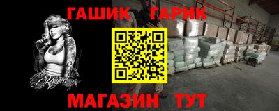 трава Кингисепп