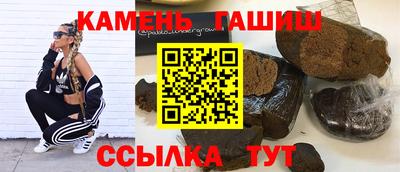 кристаллы Кимры