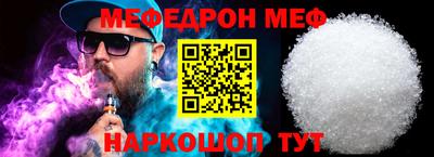 трава Кингисепп