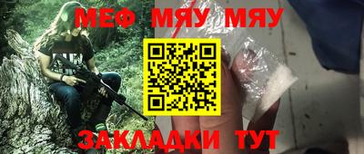 кристаллы Кимры