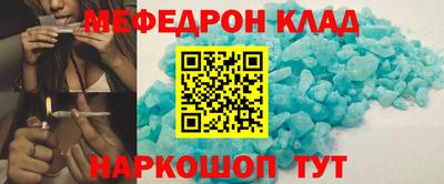 трава Кингисепп