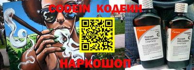 трава Кингисепп