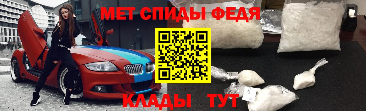 Метамфетамин мет Кострома