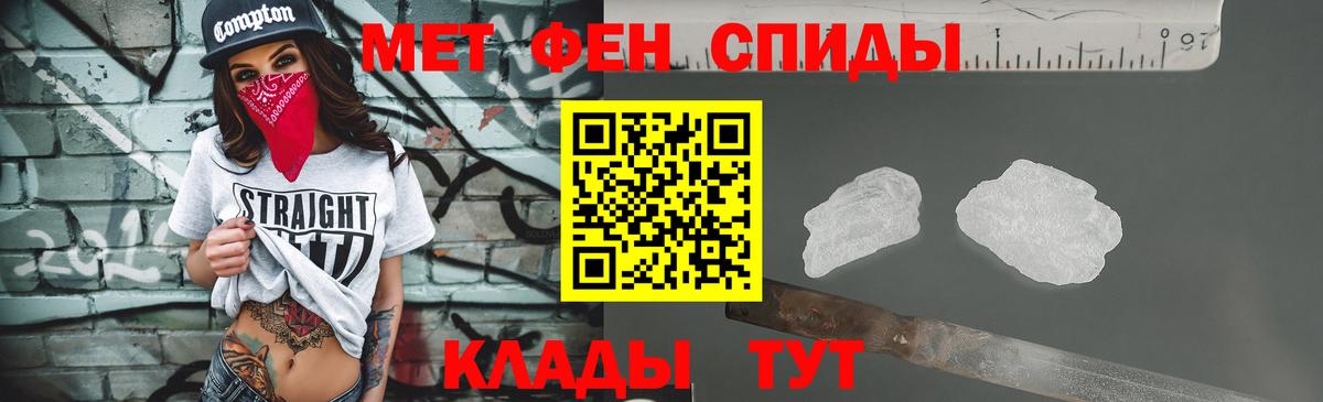 Метамфетамин  Вход с VPN  Кострома  Первитин витя  Первитин витя 